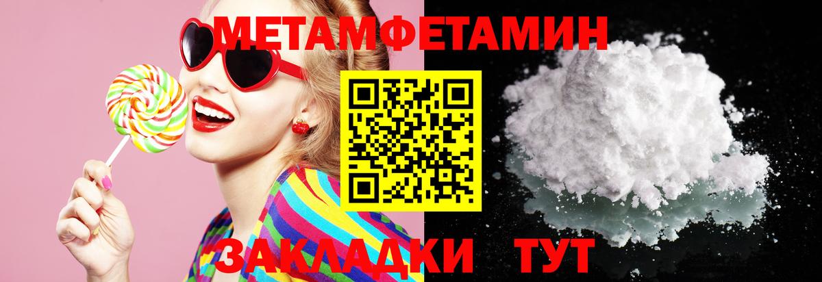 Амфетамин  Вход с VPN  мега ССЫЛКА  АМФЕТАМИН  АМФЕТАМИН 97%  Бузулук 