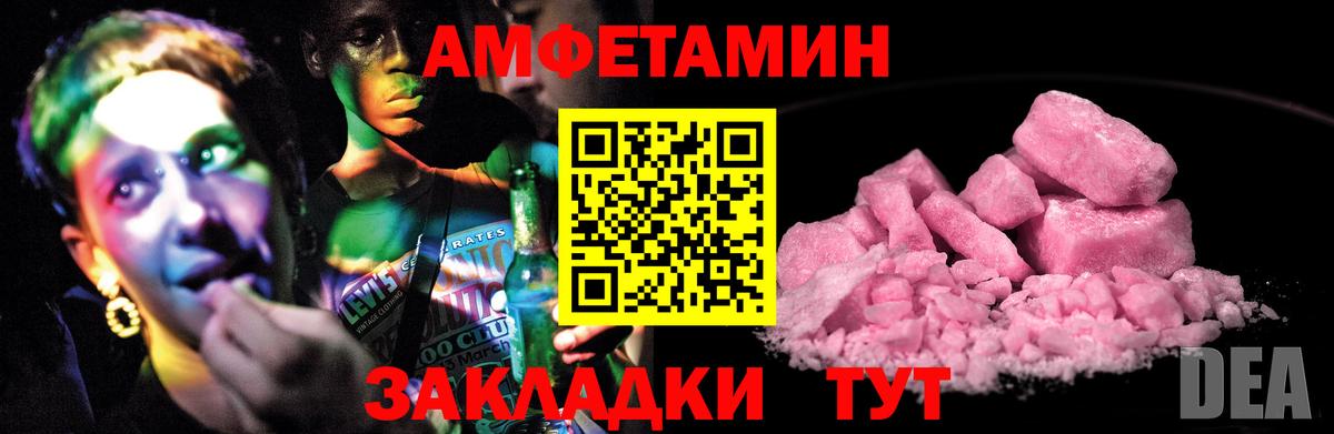 АМФ 97% Бузулук