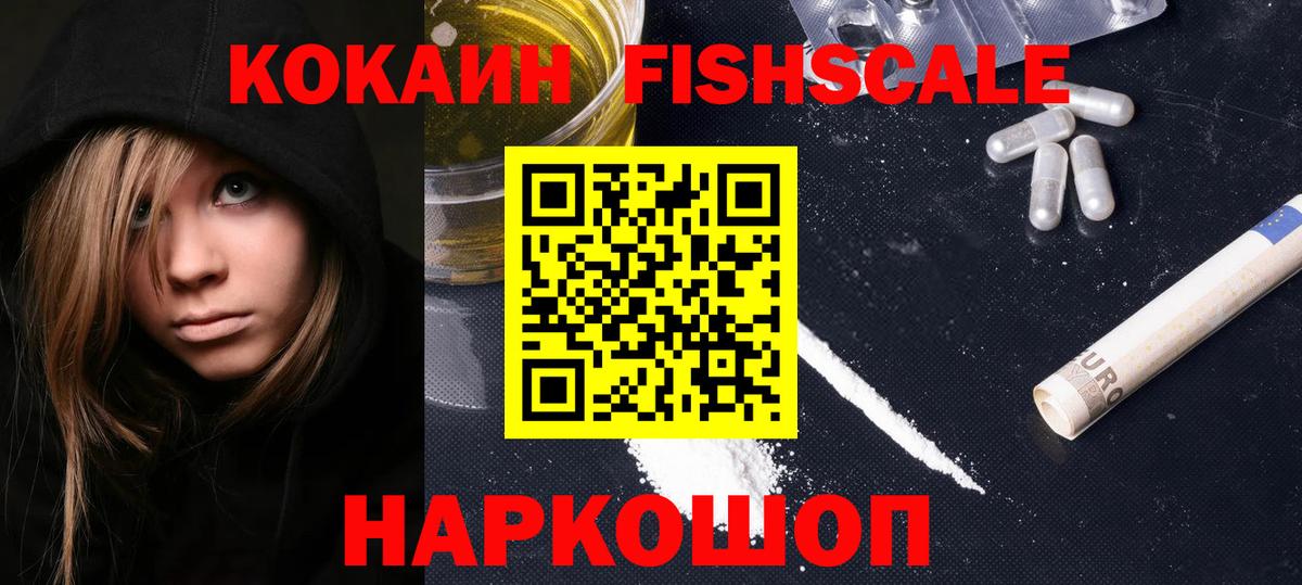 Cocaine Перу Бузулук