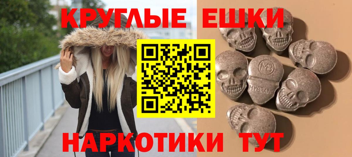 ЭКСТАЗИ XTC  Вход с VPN  Экстази таблы  ЭКСТАЗИ  Бузулук 