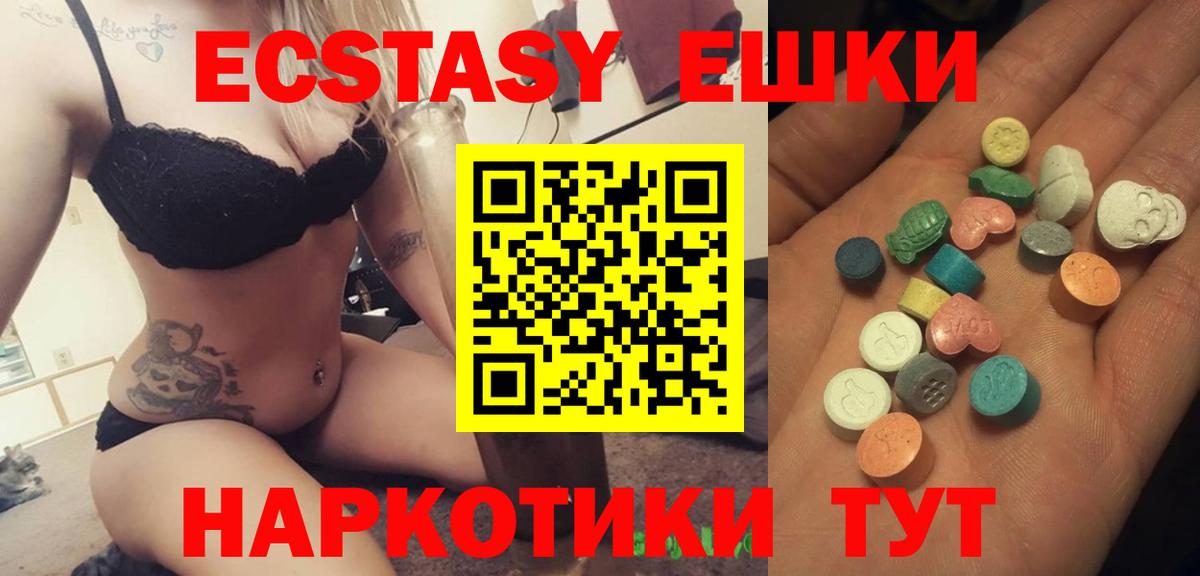 ЭКСТАЗИ louis Vuitton Бузулук