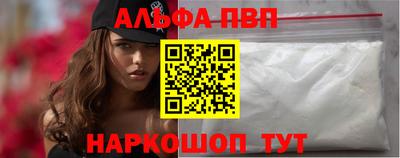 Альфа ПВП Малоярославец