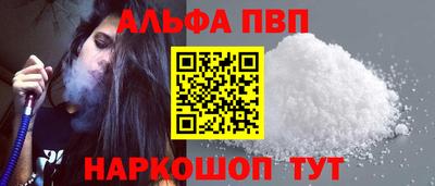 Альфа ПВП Малоярославец