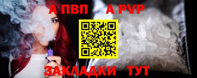 Альфа ПВП Малоярославец