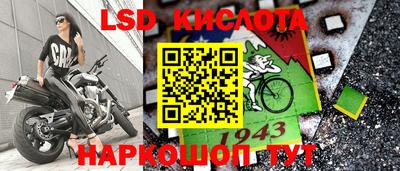 ГАЛЛЮЦИНОГЕННЫЕ ГРИБЫ Малгобек