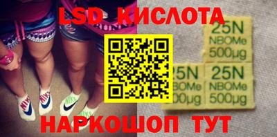 apvp Мариинск
