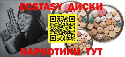 ГАЛЛЮЦИНОГЕННЫЕ ГРИБЫ Малгобек