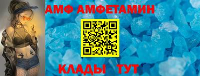 apvp Мариинск
