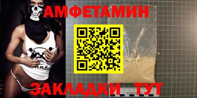 apvp Мариинск