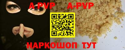 Альфа ПВП Малоярославец