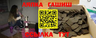 apvp Мариинск
