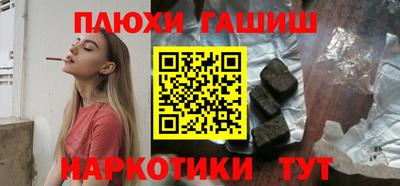 ГАЛЛЮЦИНОГЕННЫЕ ГРИБЫ Малгобек