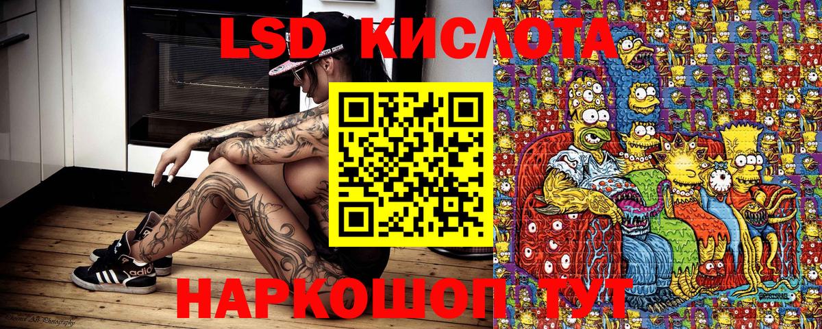 Марки NBOMe 1500мкг Бузулук