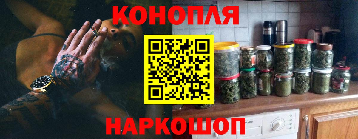 МЕФ   Канабис  Вход с VPN  Героин  МДМА  Гашиш  Бузулук  Alpha-PVP СОЛЬ кристаллы  Cocaine 