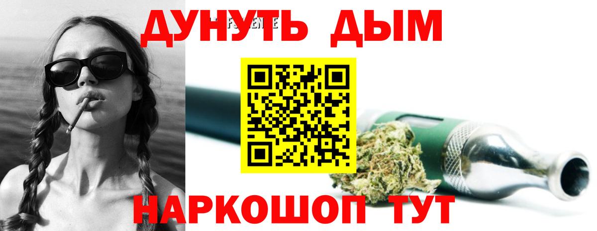 Бузулук  Бошки марихуана THC 21%  Вход с VPN  Бошки Шишки марихуана 